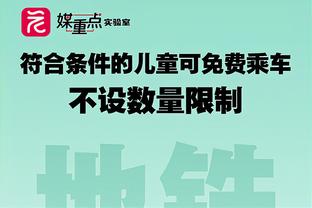 新生代崛起！今日共10位25岁及以下的球员单场砍30+ 历史最多